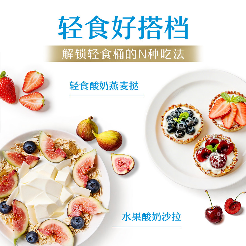 【专享丨2件包邮】卡士007无糖酸奶750g厚凝乳轻食桶0蔗糖低GI