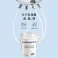 【专享丨3件起包邮】卡士100g风味发酵乳低温酸奶早餐奶100g*6杯 图片 3
