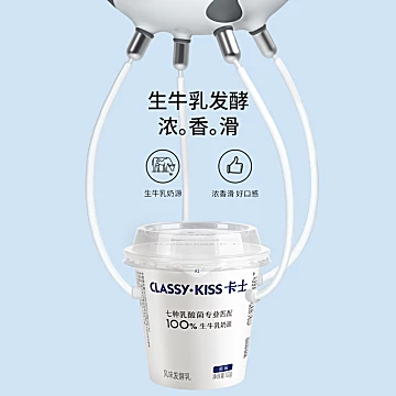 卡士100g低温酸奶风味酸奶原味100g*24杯[35元优惠券]-寻折猪