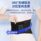 Утягивающий пояс на талию для пожилых людей, послеоперационный дышащий ремень подходит для мужчин и женщин