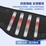 Утягивающий пояс на талию для пожилых людей, послеоперационный дышащий ремень подходит для мужчин и женщин