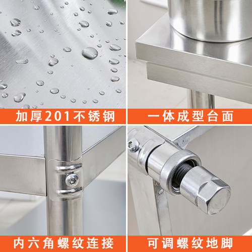 不锈钢双层工作台厨房操作台饭店切菜案台桌子商用打包打荷台家用 - 图2