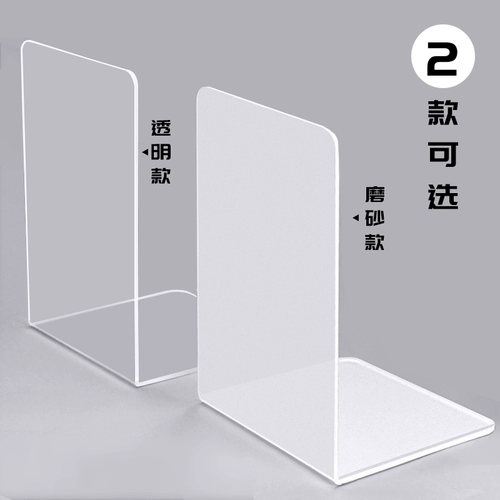 Прозрачная книга Lishu Book Books Книжный магазин Книжный камень полка ягода простое настольное хранилище Большое простое учреждение студентов Acklie