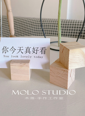 木落原木便签夹ins风包邮