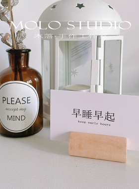 原木北欧桌面便签夹包邮