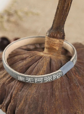 六字名号扎头绳手腕人均码南