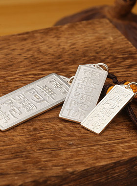 银佛牌吊坠990银牌。重量：大号约10克、中号约6克、小号约4克