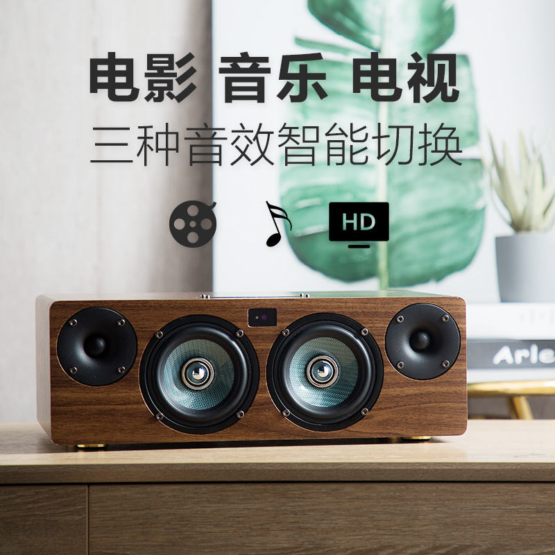 无线蓝牙音箱木质家用HIFI超重低音炮U盘电脑台式车载音响高音质