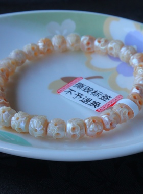 珍珠手链淡水珍珠喜主手串7.6mm送女友同事朋友闺蜜礼物