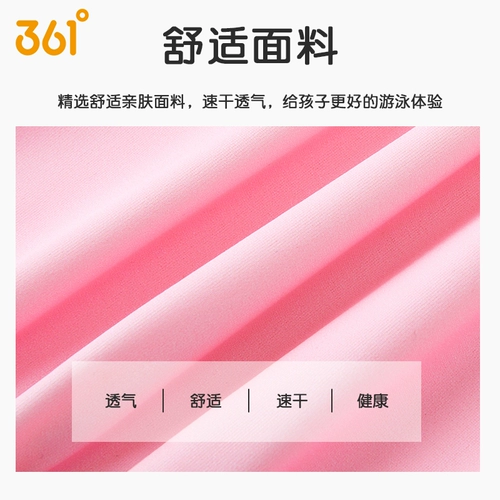 361, детский удерживающий тепло купальник, профессиональный плавательный аксессуар, коллекция 2022, подходит для подростков
