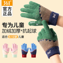 361 children warm gloves 2023 new male and female childrens autumn winter plush thickened warm five finger gloves winter