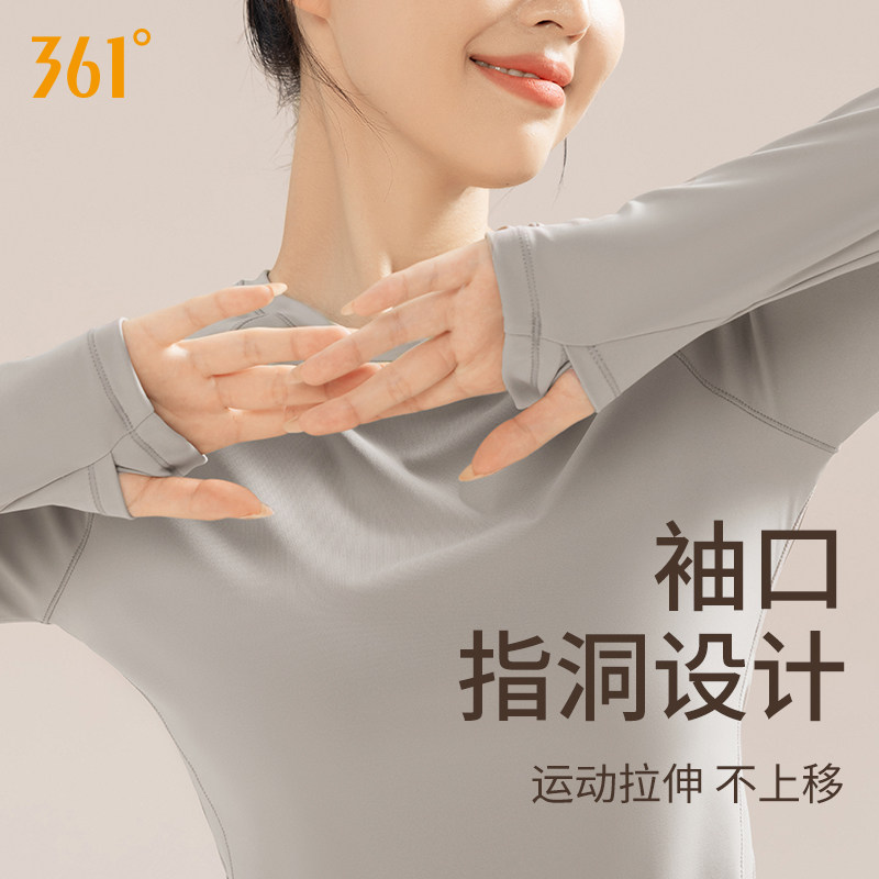 361加绒瑜伽服女2026年冬季长袖健身衣服训练服跑步保暖运动上衣,淘宝优惠券,粉丝福利购,淘宝优惠卷