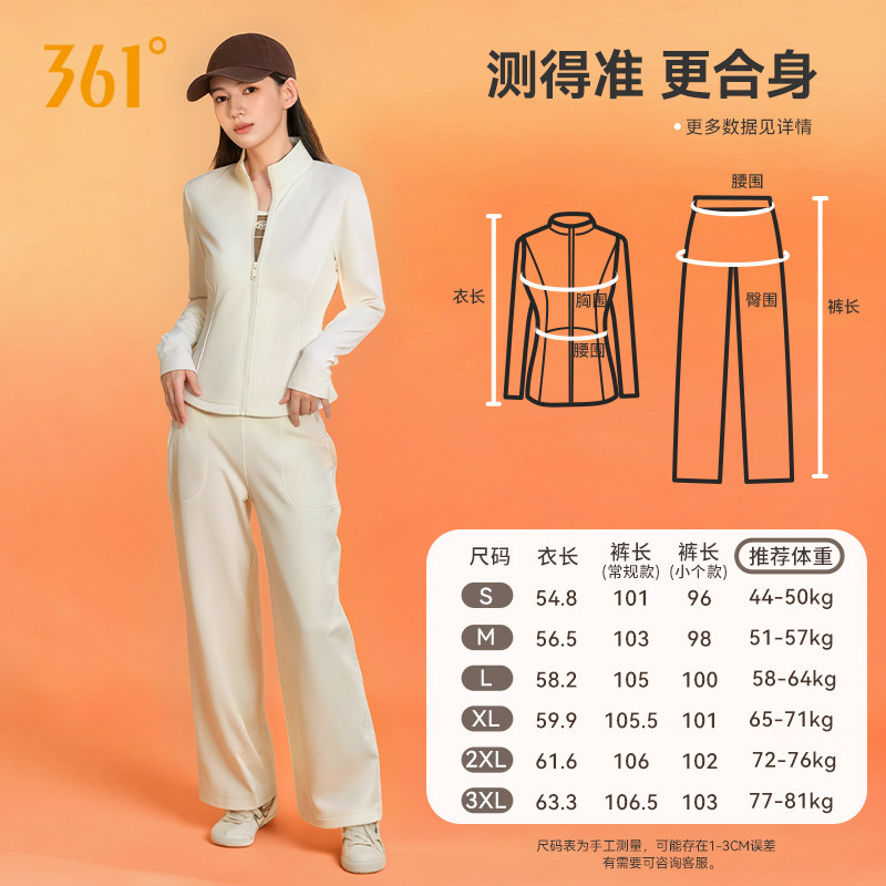 361健身服女套装冬季加绒保暖跑步训练运动上衣健身直筒裤阔腿裤,淘宝优惠券,粉丝福利购,淘宝优惠卷
