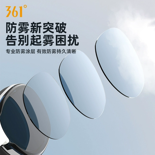 Водонепроницаемые профессиональные очки для плавания без запотевания стекол, плавательная шапочка, комплект, мужской стиль, дайвинг