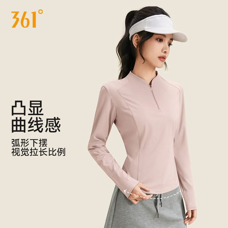 361加绒瑜伽服女2026冬季新款半拉链跑步保暖健身服长袖运动上衣,淘宝优惠券,粉丝福利购,淘宝优惠卷