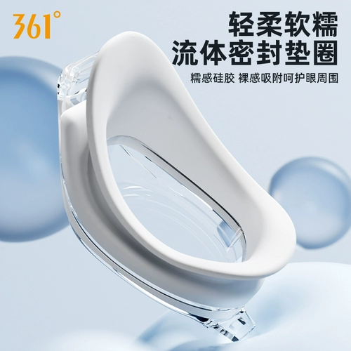 Водонепроницаемые профессиональные очки для плавания без запотевания стекол, плавательная шапочка, комплект, мужской стиль, дайвинг