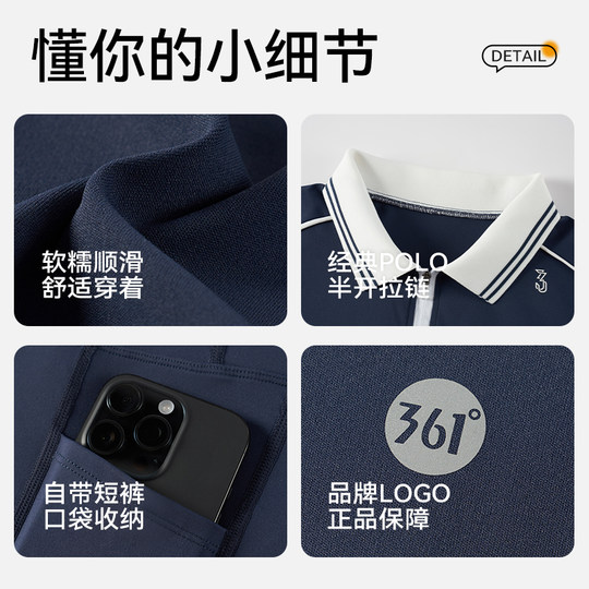 361 sports dress tennis skirt badminton uniform for women