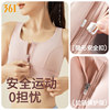 361 sports bra integrated front zipper