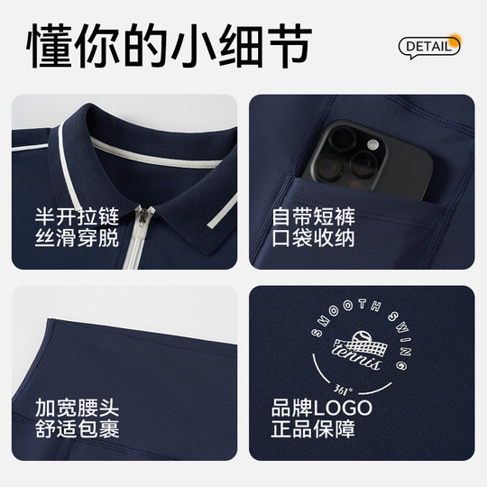 361 Badminton Dress Long Sleeve Sports Tennis Wear