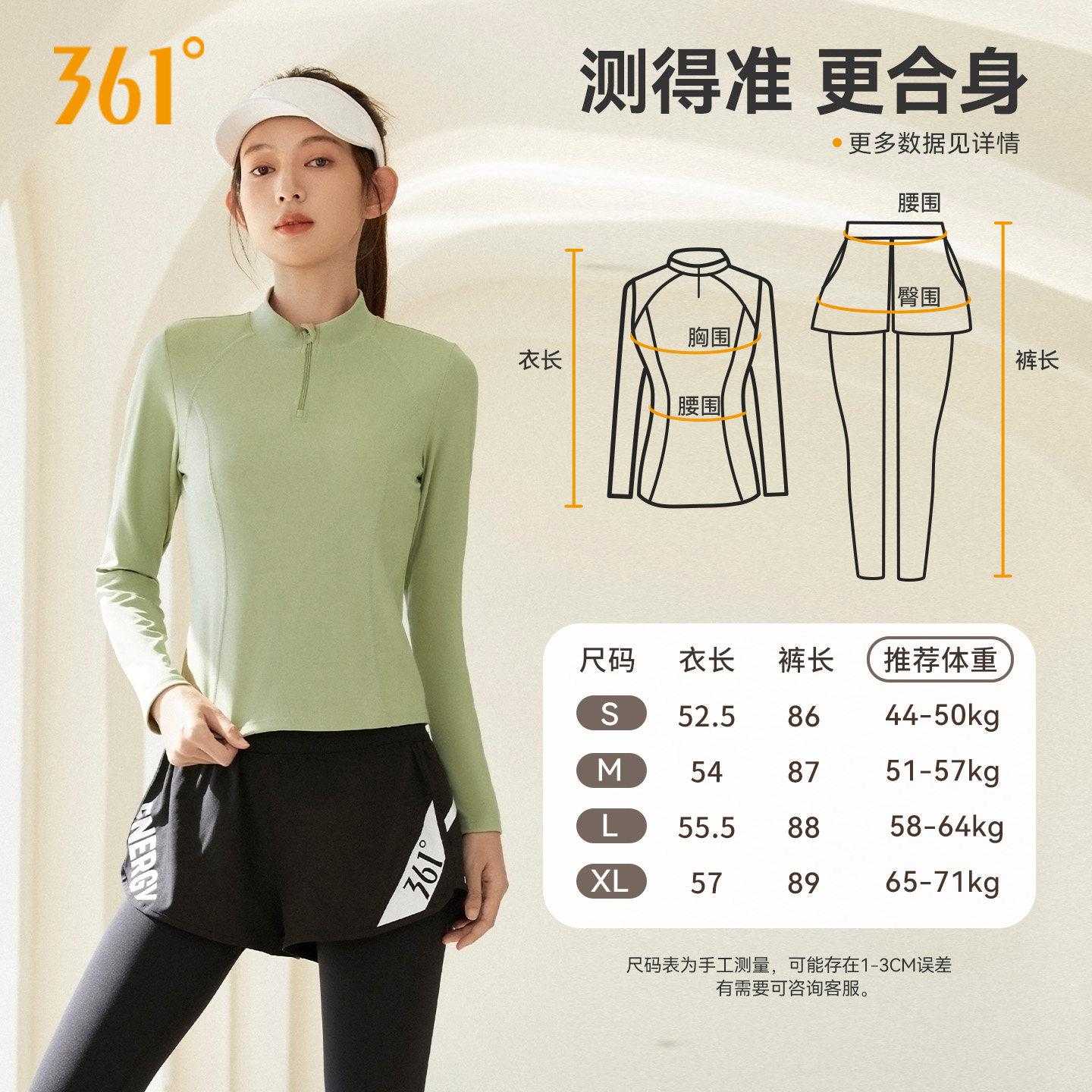 361跑步女运动套装春秋健身服半拉链训练服瑜伽服女士专业晨跑服,淘宝优惠券,粉丝福利购,淘宝优惠卷