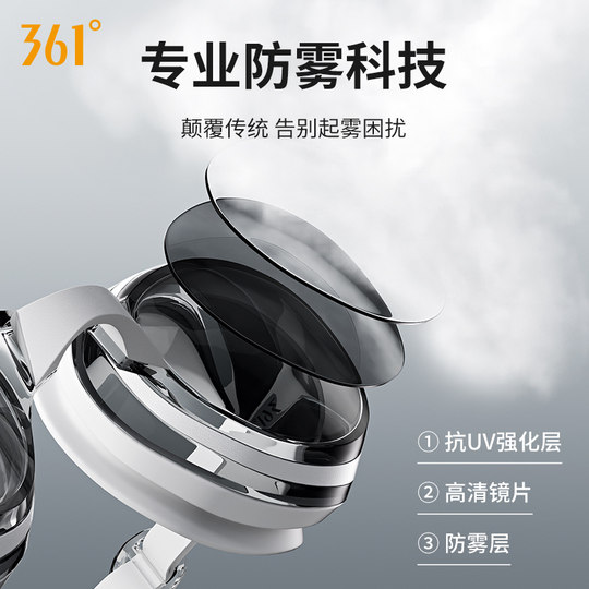 Swimming goggles HD anti-fog and waterproof swimming goggles for men and women