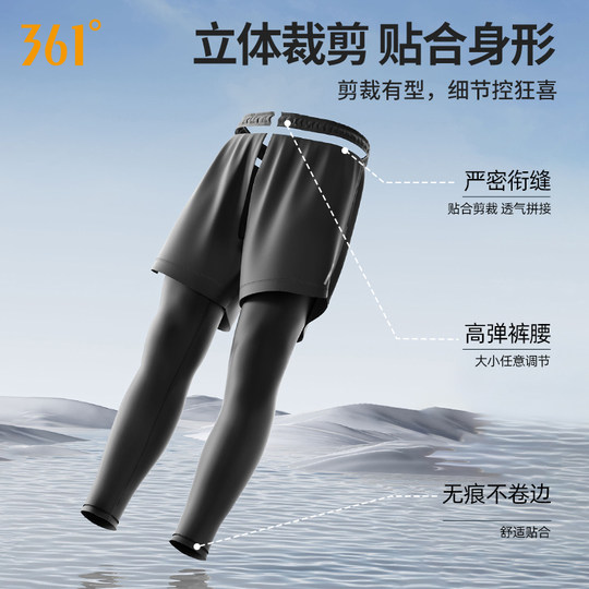 361男士水母服浮潜泳衣男长袖长裤游泳衣防晒套装新款冲浪潜水服
