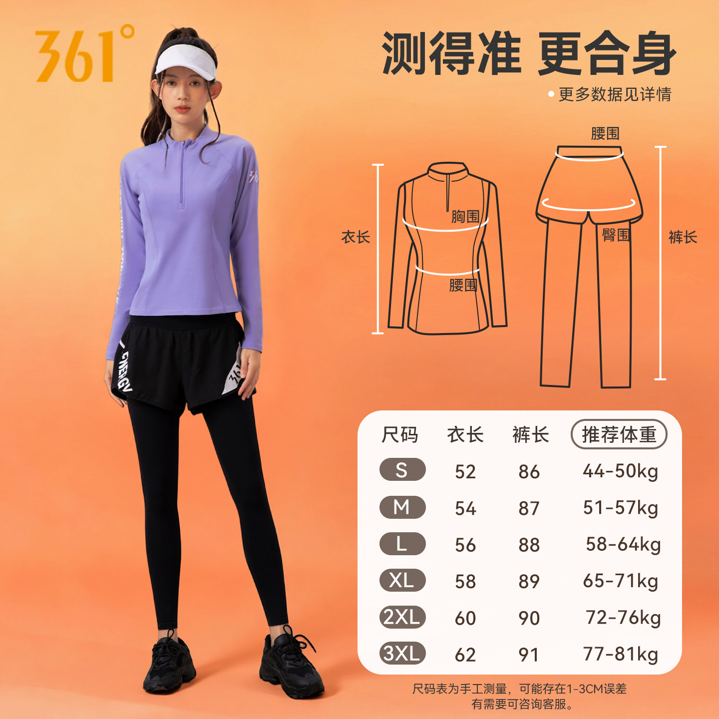 361跑步套装女士冬季运动服健身服加绒训练服秋冬户外专业晨跑服,淘宝优惠券,粉丝福利购,淘宝优惠卷