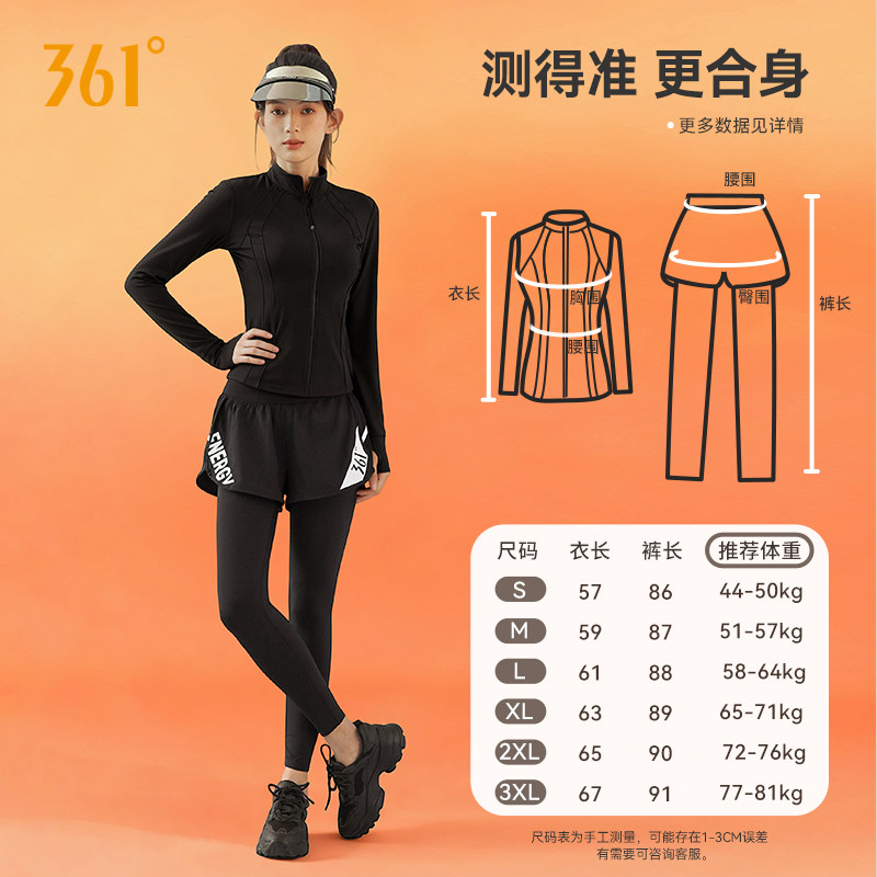 361跑步套装女士冬季运动服健身服加绒训练服秋冬户外专业晨跑服,淘宝优惠券,粉丝福利购,淘宝优惠卷