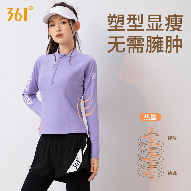 361跑步套装女士冬季运动服健身服加绒训练服秋冬户外专业晨跑服,淘宝优惠券,粉丝福利购,淘宝优惠卷