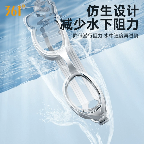 Водонепроницаемые профессиональные очки для плавания без запотевания стекол, плавательная шапочка, комплект, мужской стиль, дайвинг