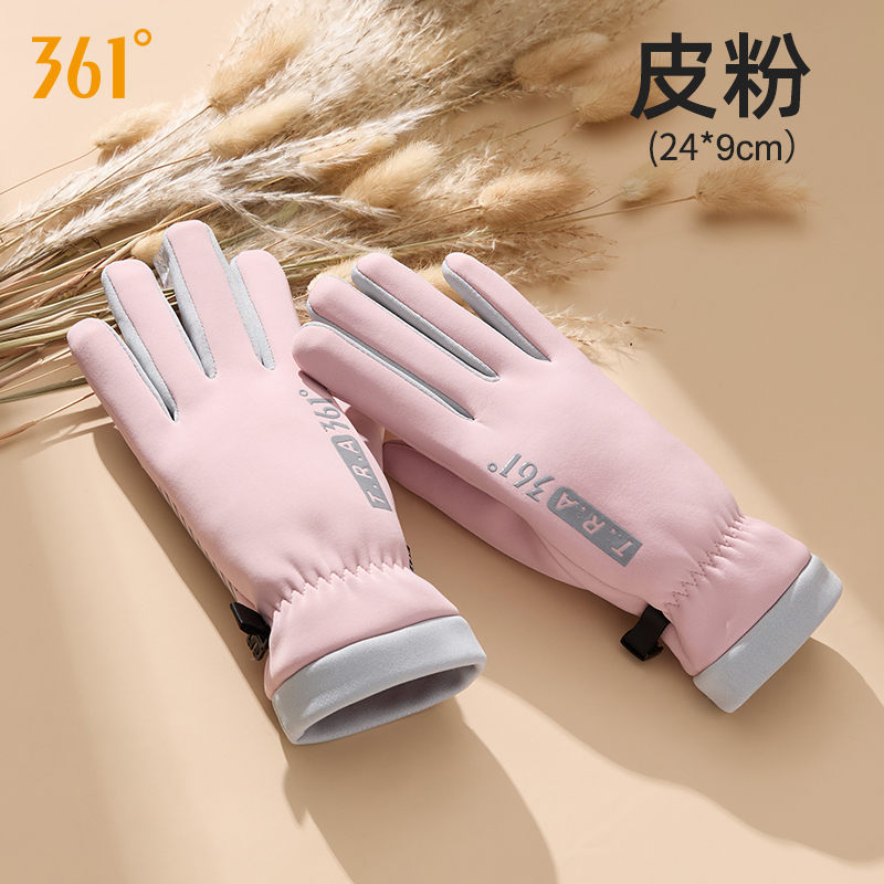 361手套女冬季加厚绒