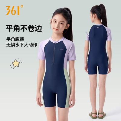 361女童竞速训练连体泳衣