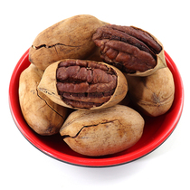 Biegun Big Fruit New Cream Taste Big Grain Hand Exfoliating Longevity Fruits Nut Snacks 500g Bulk years of stock