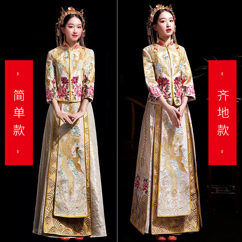 金色秀禾服新娘2020新款结婚龙凤褂 帛闻旗袍