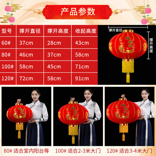 2026新款过年大红植绒灯笼一对春节大门口阳台装挂饰中国风吊宫灯 - 图2