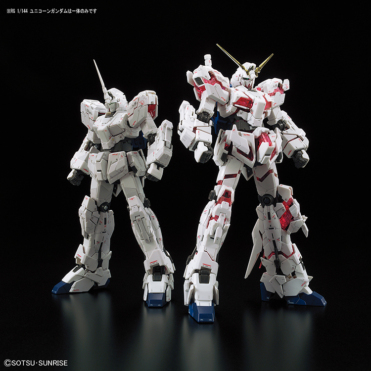 万代高达模型 RG 25 1/144 独角兽高达RX-0 爆甲 普通版 拼装现货