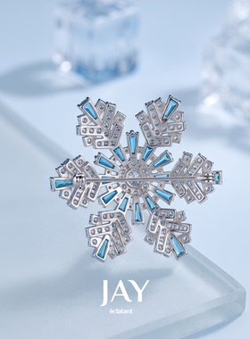 JAY冰晶雪花胸针教师节礼物