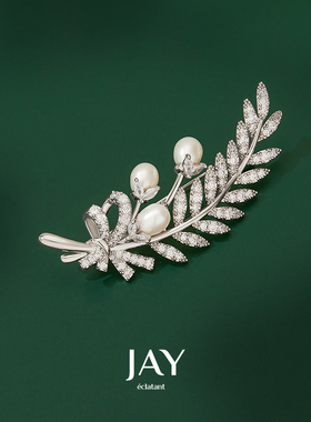 JAY璀璨麦穗胸针节日礼物送人