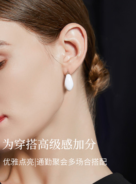 JAY法式滴油弯月耳环白色耳饰