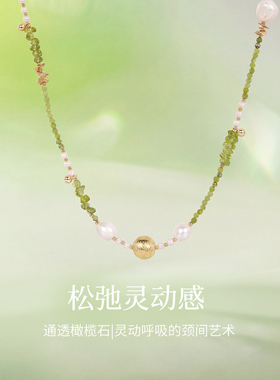 JAY绿野仙境系列绿橄榄石项链