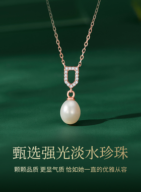 JAY天然珍珠项链925银锁骨链礼物