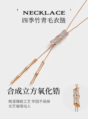 JAY大气毛衣链长款项链挂饰