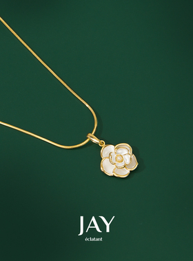 JAY法式轻奢山茶花小香风项链女