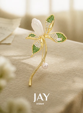 JAY玉兰花和田玉胸针教师节礼物