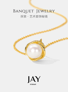 JAY极简珍珠项链女s925银吊坠