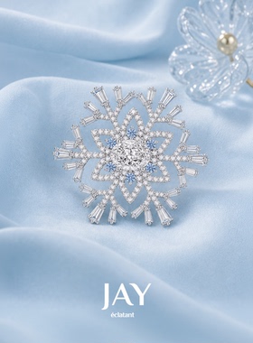 JAY冰晶蓝色雪花胸针秋冬配饰