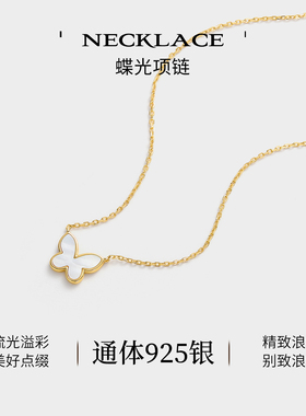 JAY蝴蝶925银项链小众白贝锁骨链