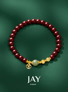 JAY红韵系列再造朱砂手串