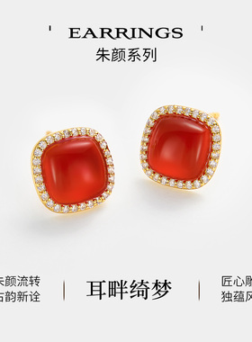 JAY朱颜红色玛瑙耳钉复古耳环