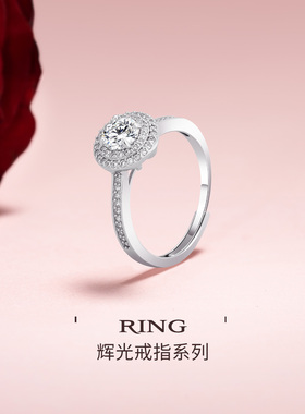 JAY璀璨圆形锆石925银戒指送女友
